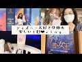 70以上 ディズニー プリン��ス 母親 843766-ディズニー ���リンセス 母親