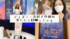 吉田さんちのディズニー日記 Youtube