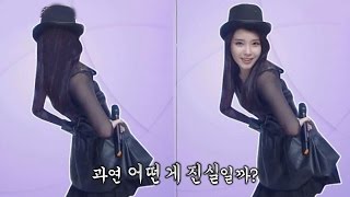 아이유, 목 돌아간 사진 한밤의 기묘한 이야기! @한밤의 TV연예 20151216