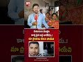 కుటుంబం మొత్తం కాళ్ళ పైన బడ్డ ఆగలేదు..! | Shocking Incident in Nizamabad Over Money Dispute | BIGTV
