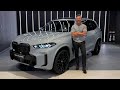 2025 (75) BMW X5 3.0 30D M Sport xDrive