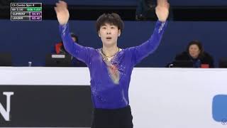 Boyang Jin. Чемпионат Четырёх Континентов Four Continents Championships 2020 Кп Sp