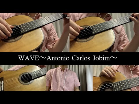 【弾いてみた】WAVE〜Antonio Carlos Jobim〜