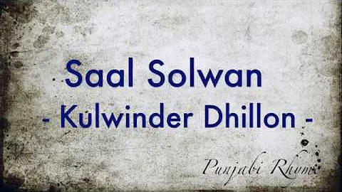 Saal Solwan Chadeya - Kulwinder Dhillon - Lyrics