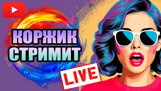 Рыбачим по плану в ЗАКРЕПЕ... ● Русская Рыбалка 4 | РР4