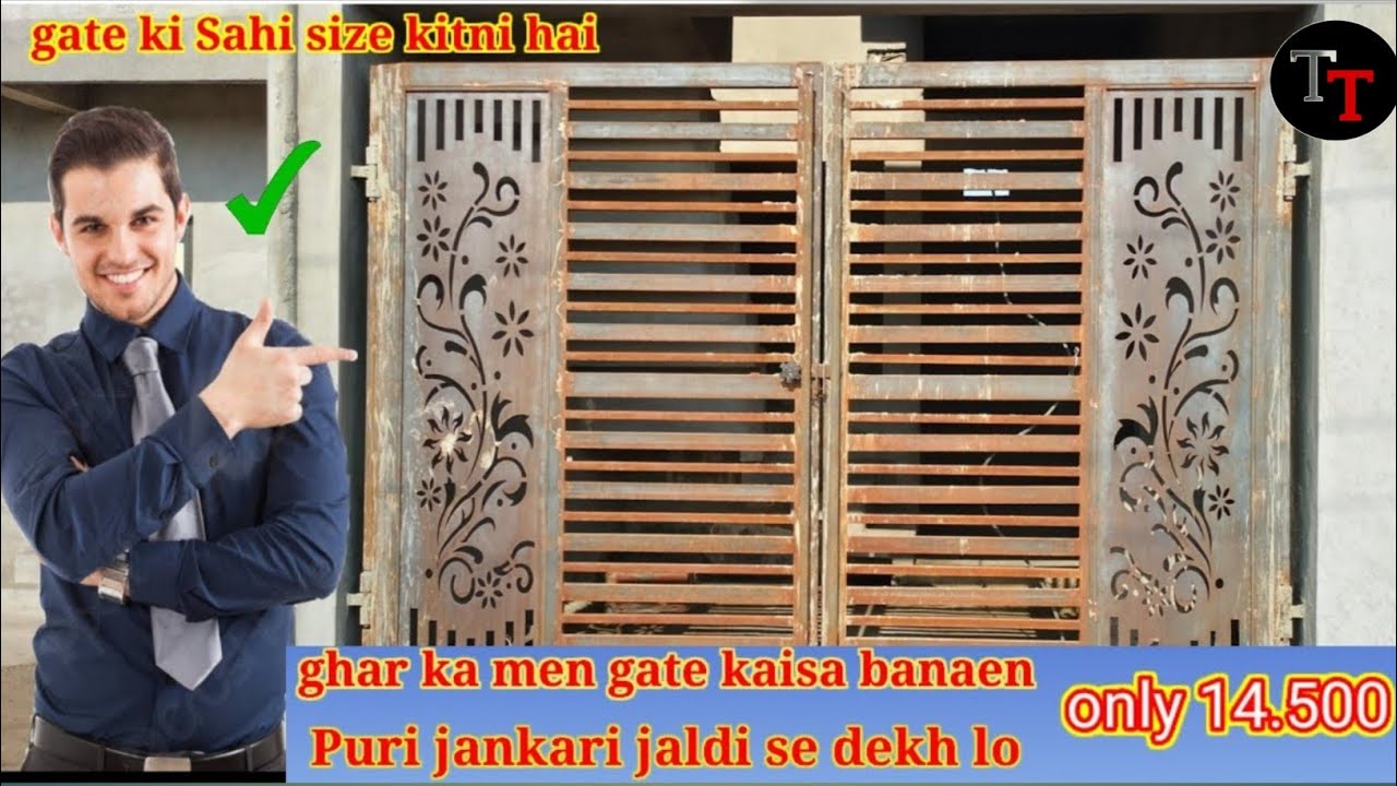 lohe ka gate kaise banaen how to make iron gate at home 🏡 - YouTube