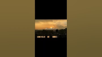 ولا تأخذكم بهما رأفة في دين الله|سورة النور-المنشاوي-| #quran