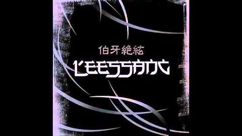 리쌍(Leessang) 사람이어라 (가사 첨부)