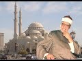 أذان الشيخ أبو العينين شعيشع صوت الإذاعة المصرية ونقيب القراء من الرعيل الأول وخاتمة الجيل الذهبي