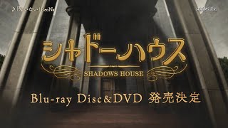 TVアニメ「シャドーハウス」Blu-ray&DVD vol.1｜2021.6.23 on sale