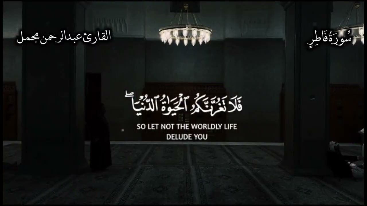 #تلاوة_خاشعة