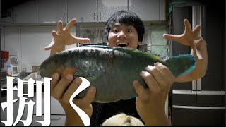 【閲覧注意】素人がパンナイフで捌いた結果… ３話