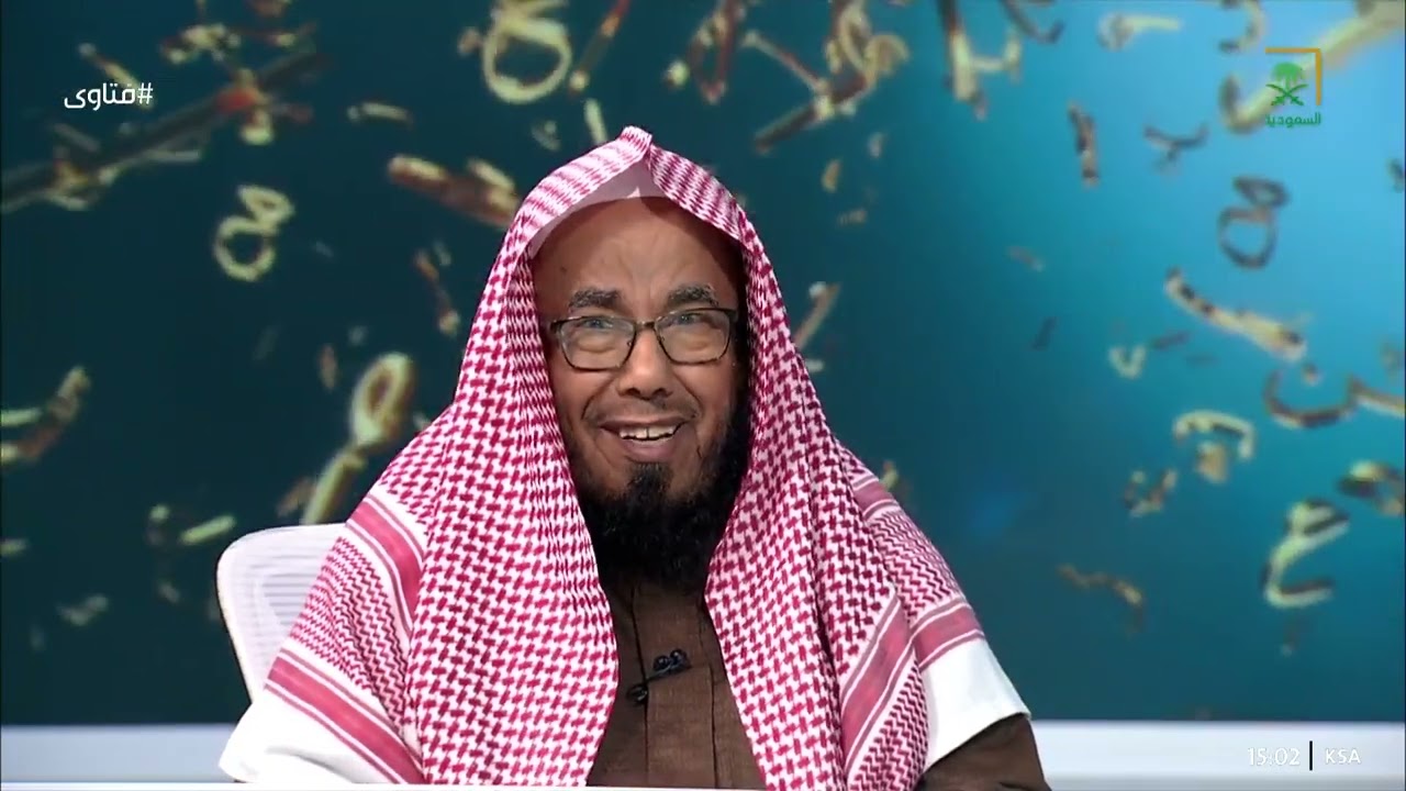 #فتاوى | تفسير قوله تعالى:(من عمل سيئة فلا يجزى إلا مثلها ومن عمل صالحا من ذكر أو أنثى).