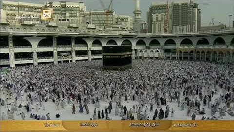 سورة الكهف _ الشيخ محمود عبد الحكم حفظه الله