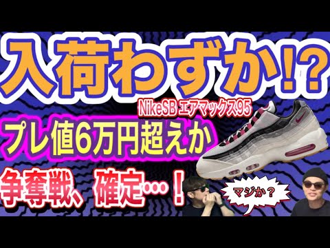 VIP【関税送料無料】希少 MALONE SOULIERS BLUE FLATS fearless_tokyo - YouTube