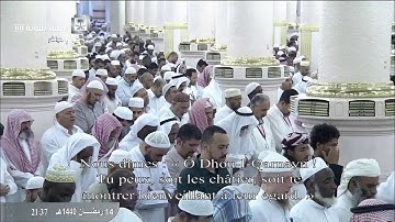 تلاوة صلاة التراويح من المسجد النبوي ، الليلة الخامسة عشرة 14 رمضان 1440 | الشيخ أحمد علي الحذيفي