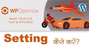 WP OPTIMIZE PLUGIN SETTING KAISE KARE [WORDPRESS]| WP OPTIMIZE [HINDI]