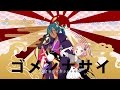 「空威張りビヘイビア」歌ってみた。【ろん×un:c（あんく）】