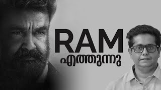 RAM - New Update | Mohanlal | Jeethu Joseph | Trisha | Indrajith Sukumaran |