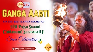 Sacred Ganga Aarti on Pujya Swamiji's Birth Anniversary, Parmarth Niketan, Rishikesh | 3 June 2023 |