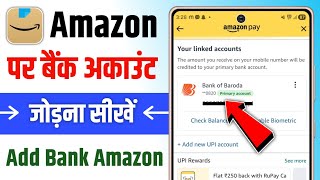 Amazon me bank account kaise add kare How to link amazon pay to bank account Link bank account