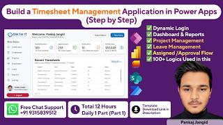 Build Timesheet App in PowerApps | Part 1 - Navigation   Dashboard UI Design