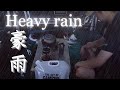 Rain storm ☔️Solo k-car camping with dog. Camping in heavy rain. healing relaxing ASMR camping japan