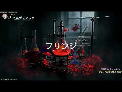 【つむたん】配信中の奇跡をぎゅぎゅっと凝縮！BO7の神キル集、最後まで見てくれたら嬉しいなっ♪#bo7