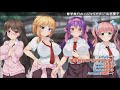 修学旅行のハジマリです!/丸恋夢子 【シューカツ! Shuu Katsu!】