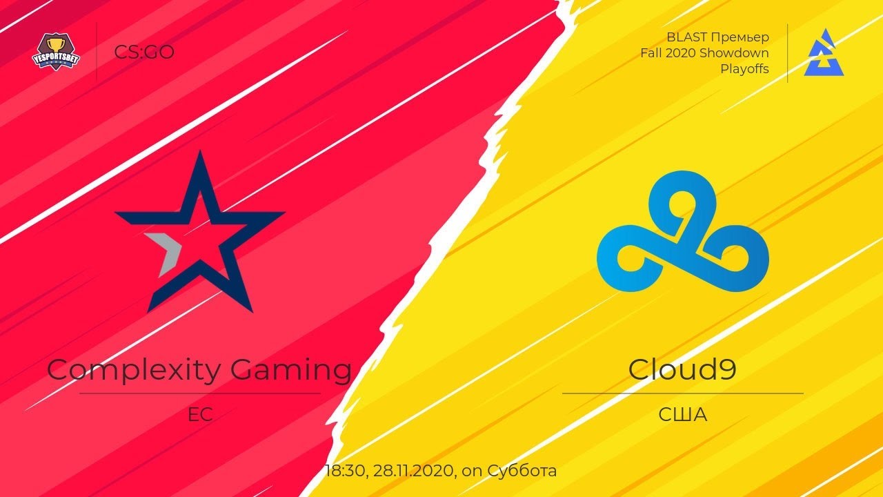 [RU] Complexity vs Cloud9 | Смотрим, ставим.