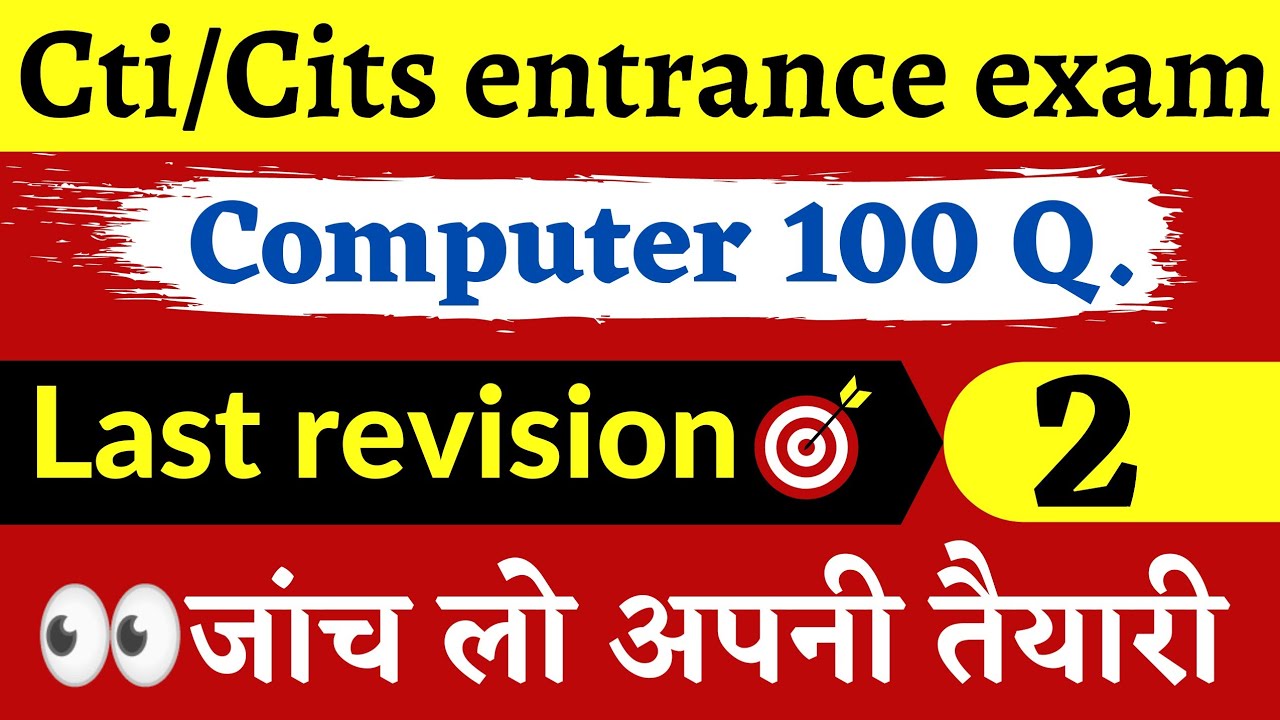 Revision Class:-2 For COPA CTI/CITS Entrance Exam 2021|CTI Entrance Exam Questions For Copa Trade