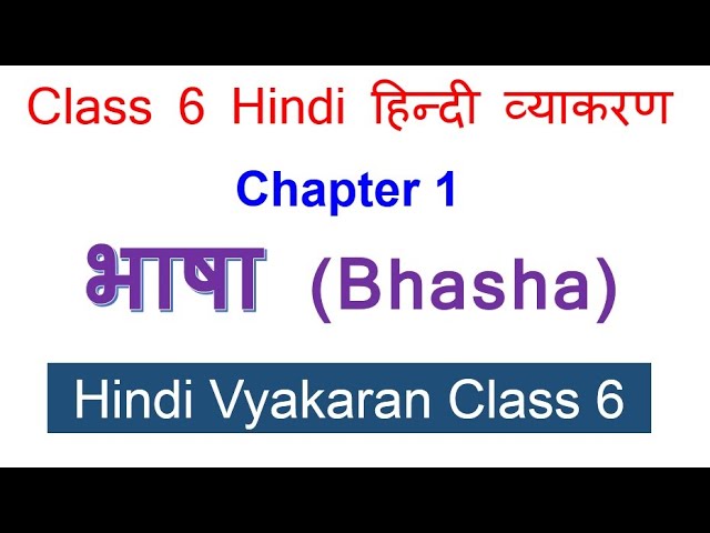 class 6 hindi grammar chapter 1 bhasha bha shha oura va ya karanae youtube