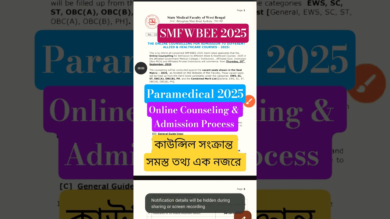 SMFWBEE 2025|All Details of Online Counselling SMFWB|Paramedical Online Counselling start|Last date