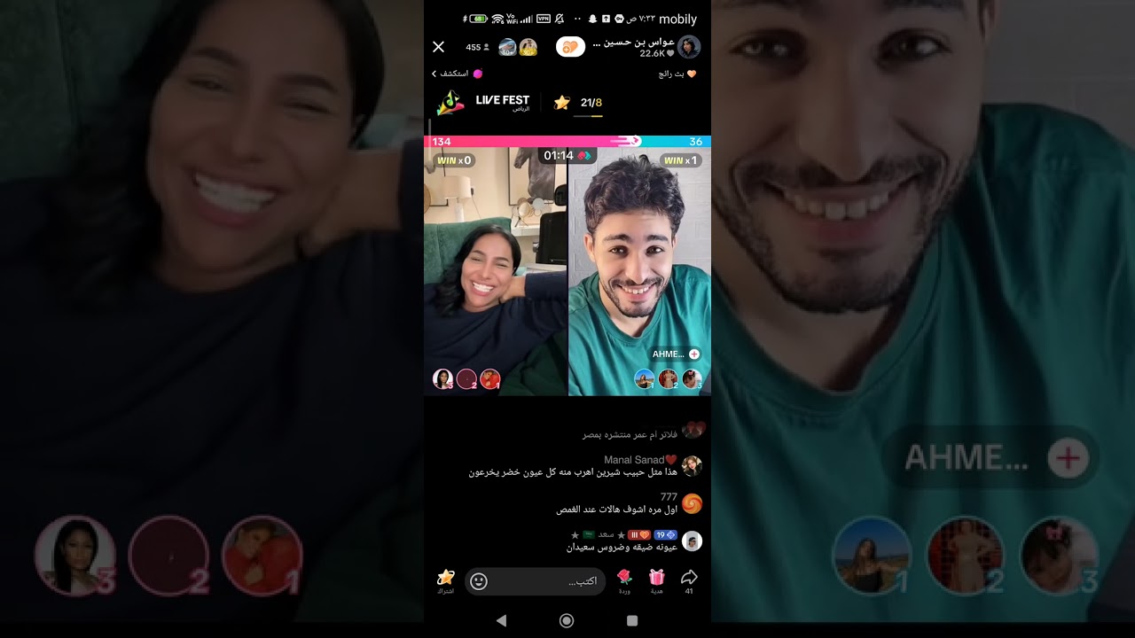 عواس 11/1/2025 (4)