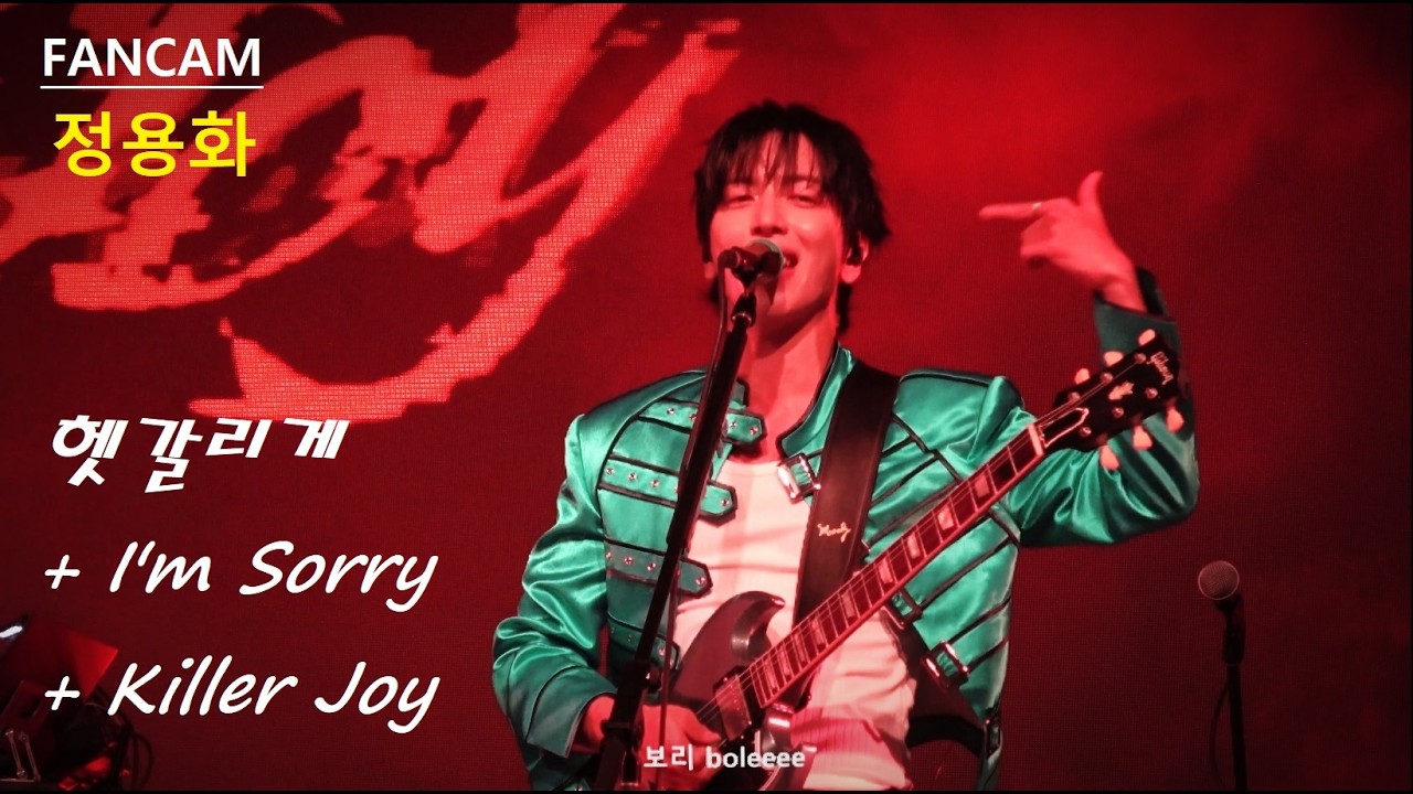 4K FANCAM] 260314 CNBLUE 3LOGY in Sydney - 헷갈리게 + I'm Sorry +