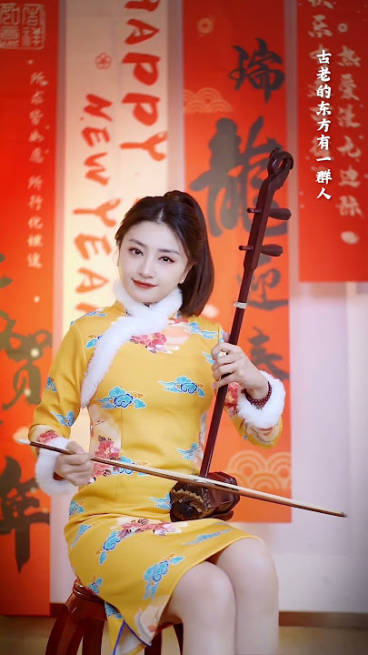 “龙的传人。”#龙的传人 #二胡 #民族乐器 #谁说民乐不抖音