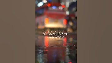 الم نشرح لك صدرك القارئ الشيخ احمد العجمي