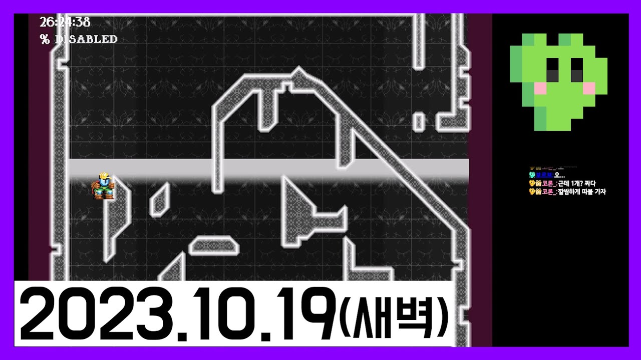 디바베+ 운터 우승!!! (점프킹) [2023.10.19 새벽] - YouTube
