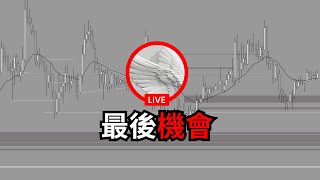 似乎...是時候打破定律了!