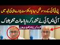 پی ٹی آئی کے دو سوشل میڈیا ایکٹوسٹ یو اے ای کی قید میں، آئی ایس آئی نے تشدد کروایا! حالت تشویشناک