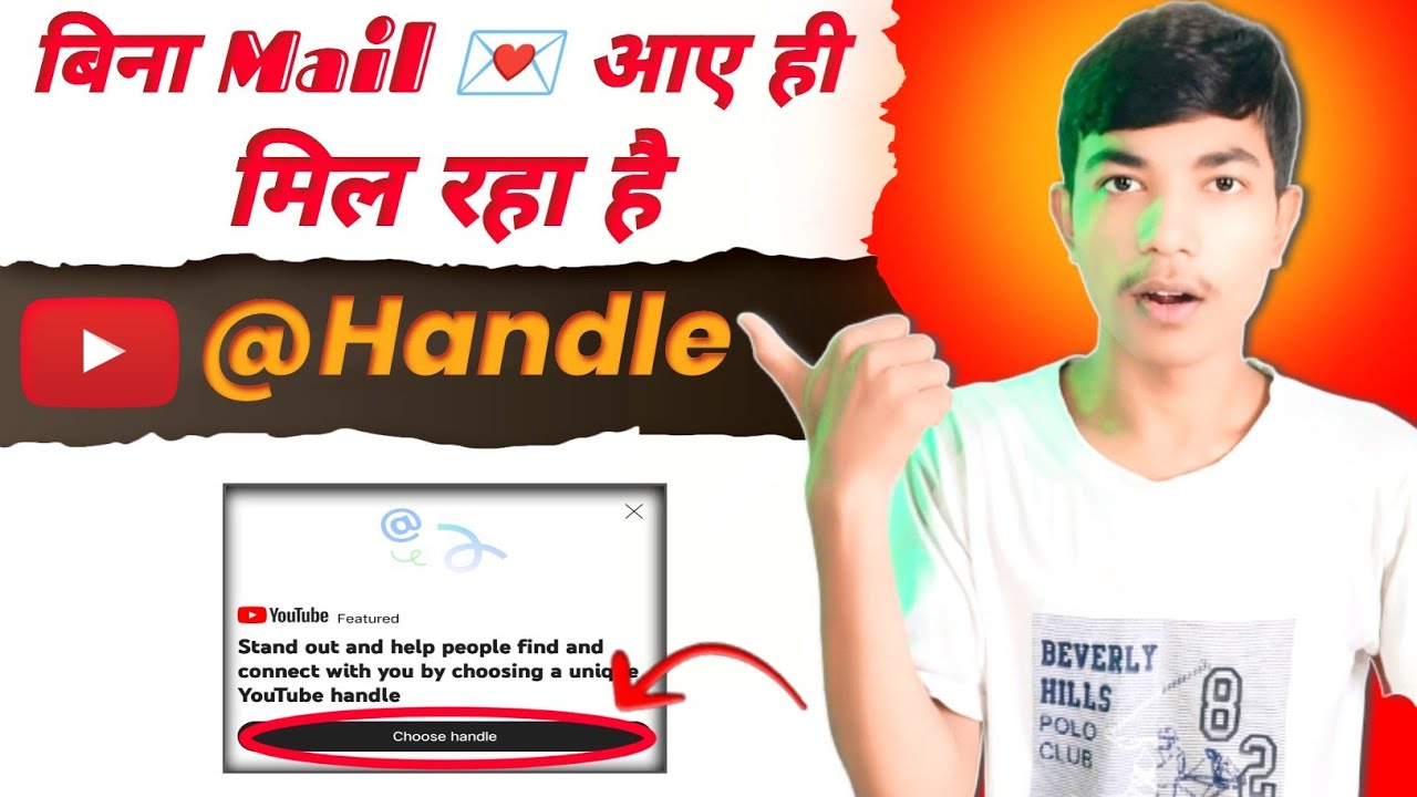 बिना YouTube Mail 💌 आए ही YouTube Handle कैसे change करे How to