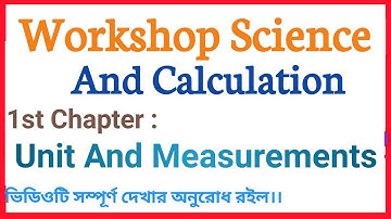 Workshop Science And Calculation || 1st Chapter || Unit And Measurement || ITI All Trade Students.