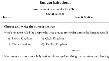 EE - 4th standard social science summative assessment question paper with answer English medium