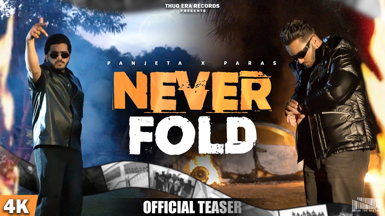 YouTubeでNever fold (Official Teaser) Panjeta X Paras | NEW HARYANVI SONGを視聴 YouTubeでNever fold (Official Teaser) Panjeta X Paras | NEW HARYANVI SONGを視聴