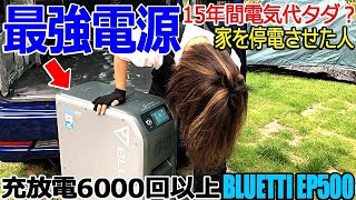 Tetu Channelの年収 収入はいくら Youtube ユーチューブ