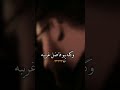 غرب يطارش صوب اهلنه #سيد سلام الحسيني