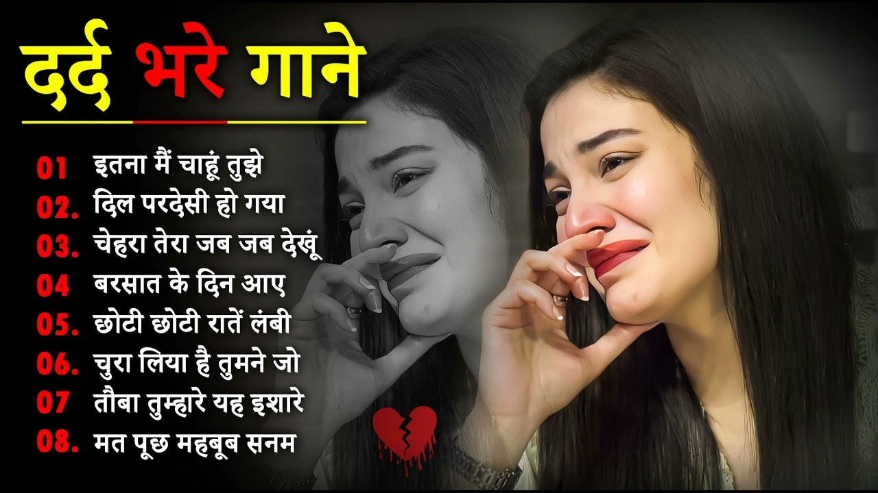       Dard Bhare Gaane Hindi Sad Songs Best of Bollywood  Melody Songs