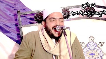 الشيخ حسين الارنوطى يُبدِع فى سورة يونس من ليلة عُرس بـ قرية صندفا