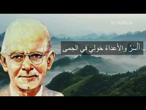 قال الس ماء ك ئيب ة و تج ه ما من أجمل ما نظم الشاعر ايلي ا ابو ماضي بصوت خالد دلبح