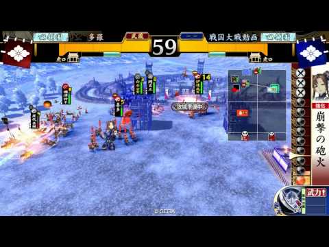 ｱｸﾞﾚｯｼﾌﾞ禰々ちゃんDⅡ(vs 撃滅×3) 18国【戦国大戦2.00B 】